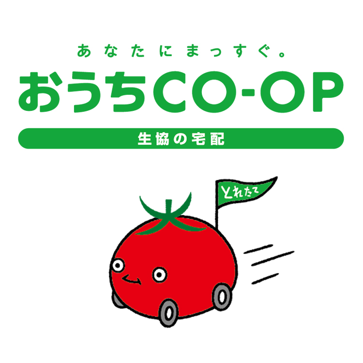 おうちCO-OP