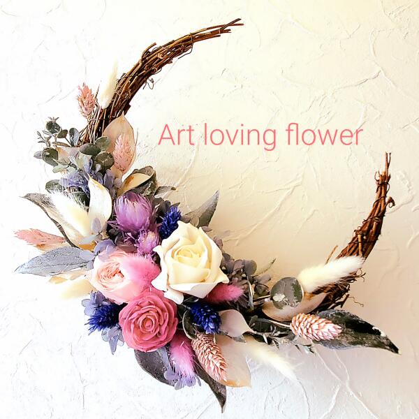 Art loving flower