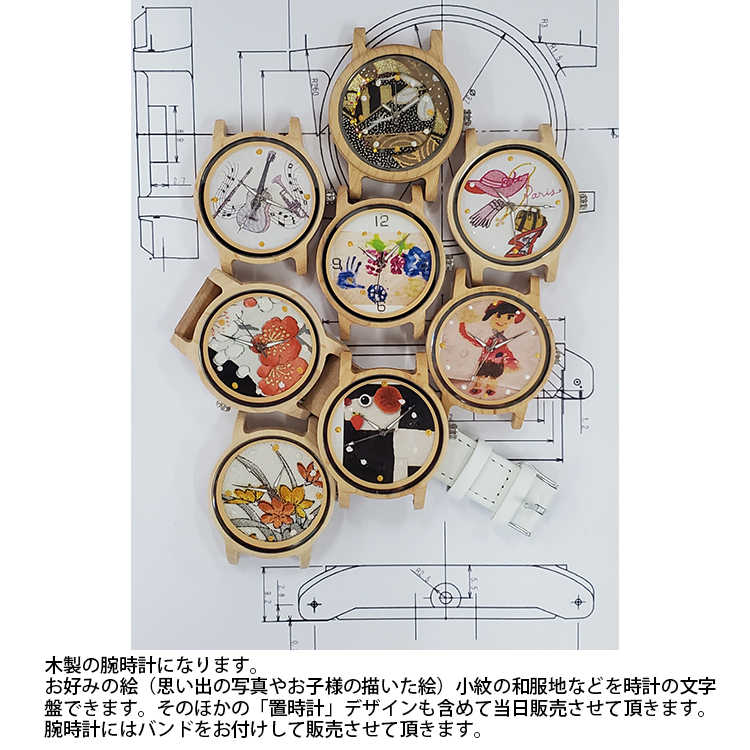 和みの工房大樹(株)