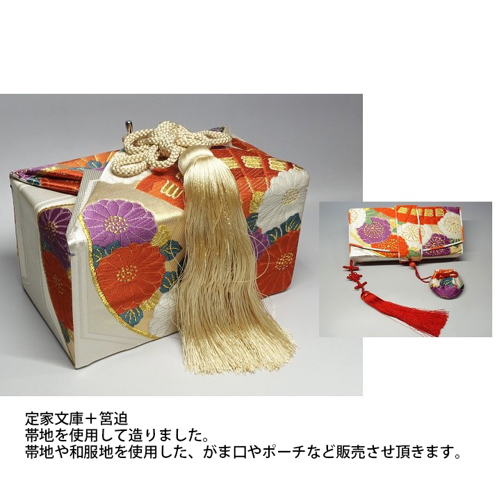 和みの工房大樹(株)