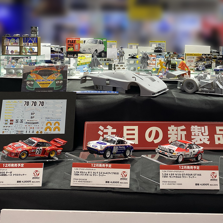 有限会社プラッツ
