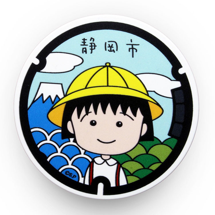 有限会社プラッツ