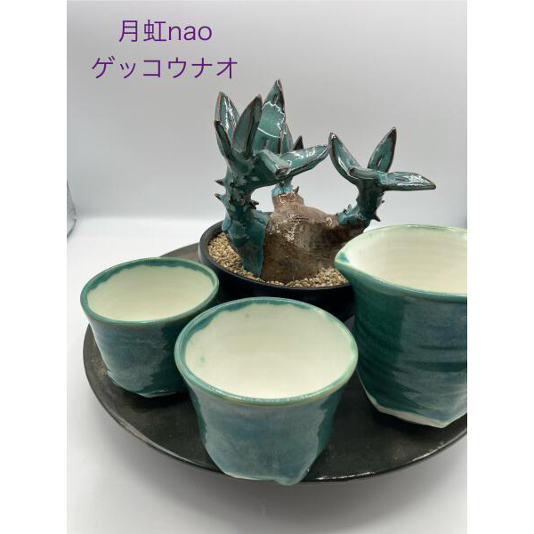 月虹naoゲッコウナオ