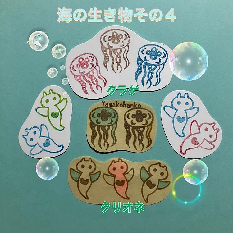 Septemberヤマコ