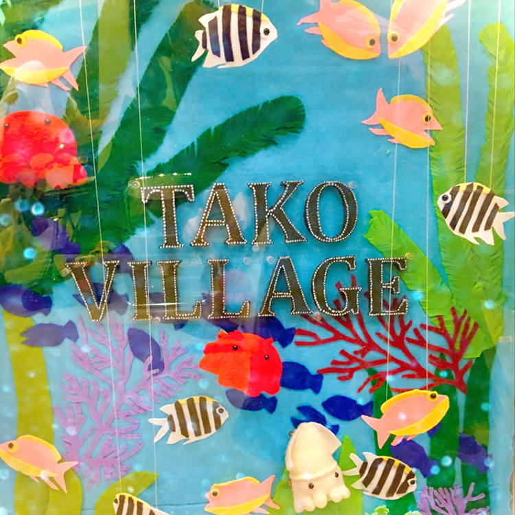 ピンタラララッテ / たこ村-Tako Village- / げそこん。