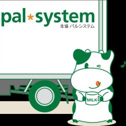 パルシステム生活協同組合連合会