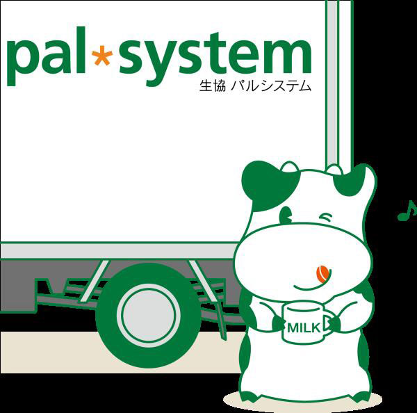 パルシステム生活協同組合連合会