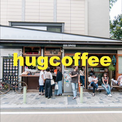 hug coffee