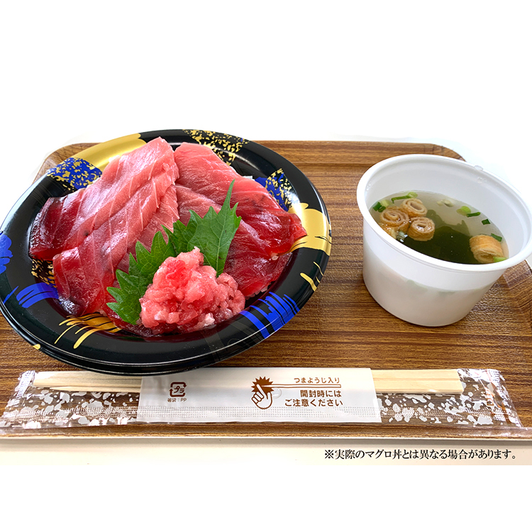 Tuna Caffee
