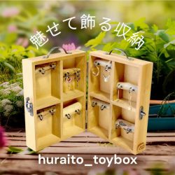 huraito_toybox