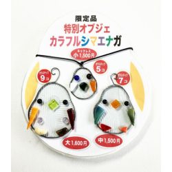 ステンドグラス教室　ビジュアルスペース