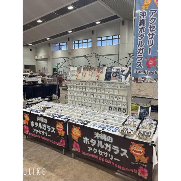 izumijewelry