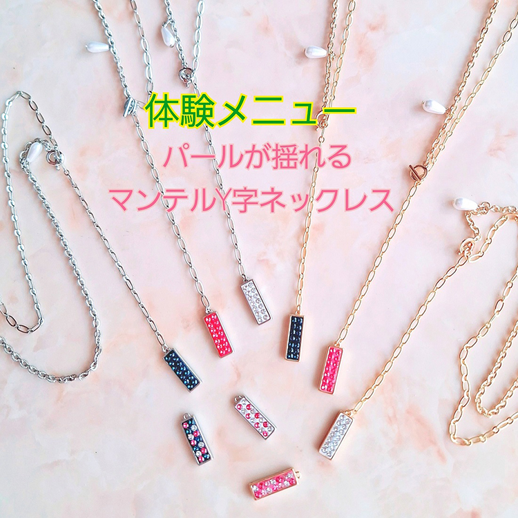 andMoreアンドモア