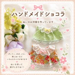 ハンドメイドショコラ