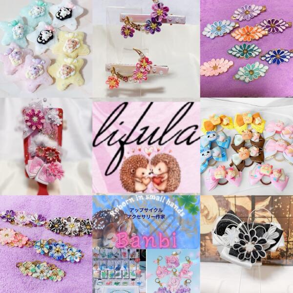 lifula～リフラ～