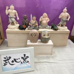 武心窯