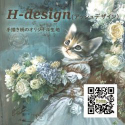 H-design（アッシュデザイン）