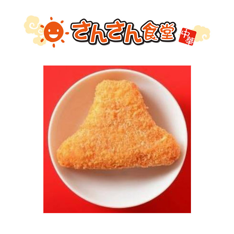 さんさん食堂
