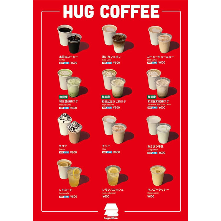 hug coffee