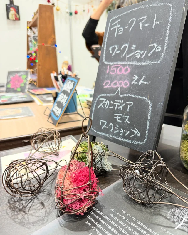 クリスマスフェスタ2024、ただいまツインメッセ静岡で開催中です🎄
入場無料なので、ぜひ遊びにきてください🥰＜本日ごご4時まで！

┈+┈+┈+┈+┈+┈

🎄ブースNo.78「チョークアート生-syou-」
アクセサリー雑貨のkangasと、チョークアート生-syou-のコラボ出店です。スカンディアモスのワークショップもやります。  【体験の内容】 チョークアート体験 スカンディアモス体験

┈+┈+┈+┈+┈+┈

🎄イベント名称
#ホビーのまち静岡 #クリスマスフェスタ2024
https://hobby-shizuoka.jp/xmas/

🎄開催日時
2024年
12月7日（土）10:00～17:00
12月8日（日）10:00～16:00

🎄開催会場
#ツインメッセ静岡 北館・南館

🎄入場料
無料

🎄主催
ホビー推進協議会静岡